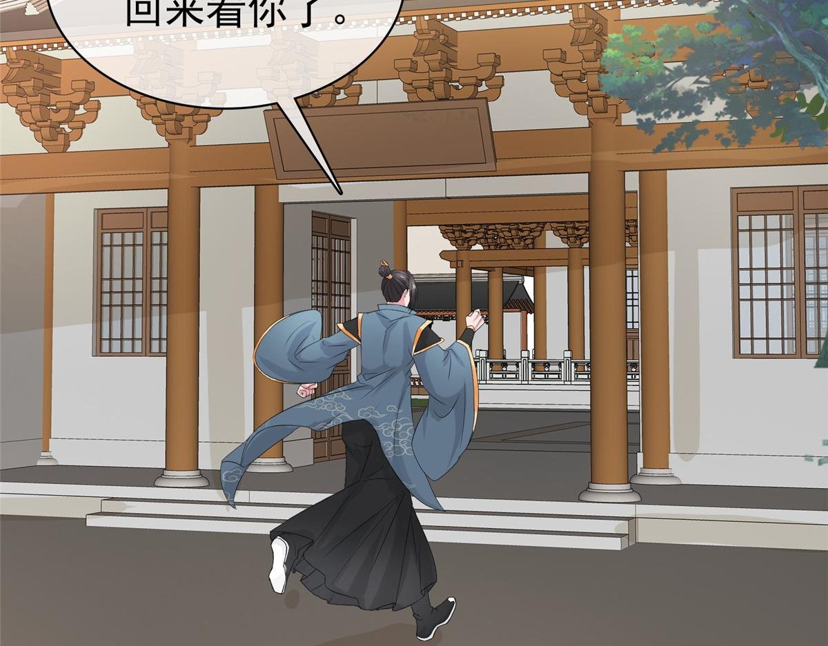 第109话 就看你的了