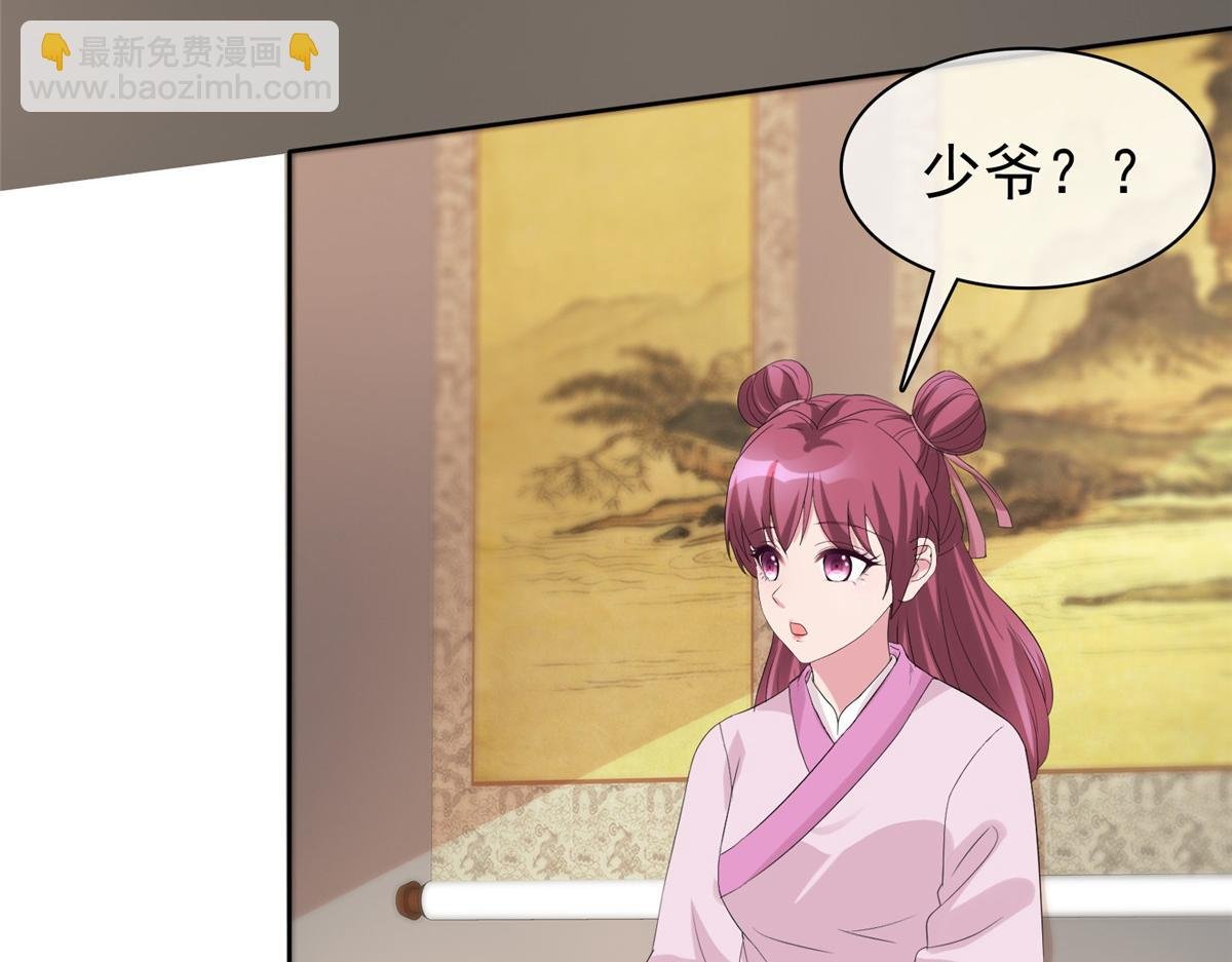 第109话 就看你的了