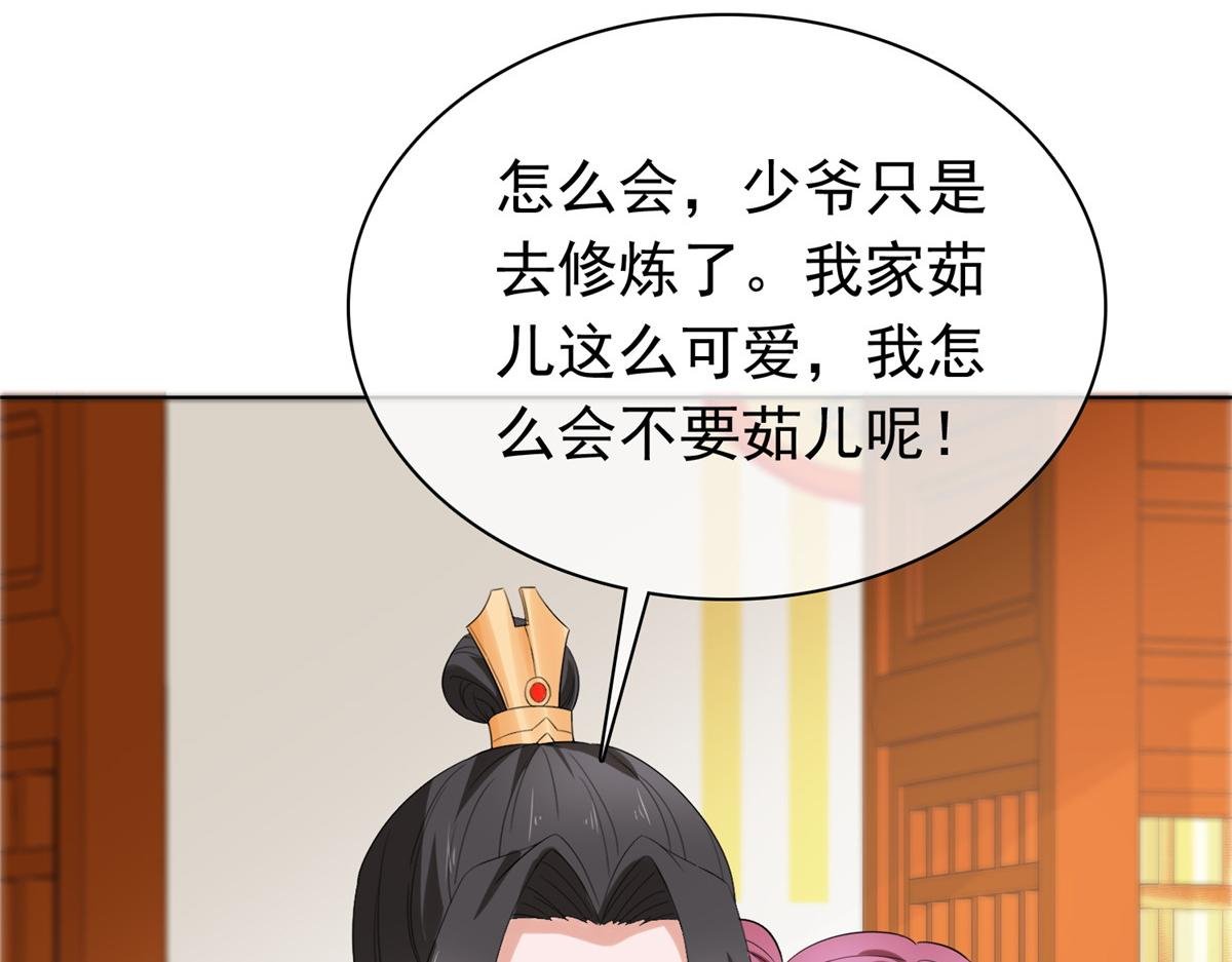 第109话 就看你的了