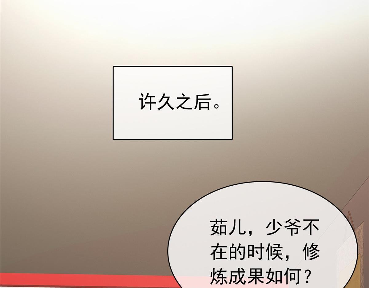 第109话 就看你的了