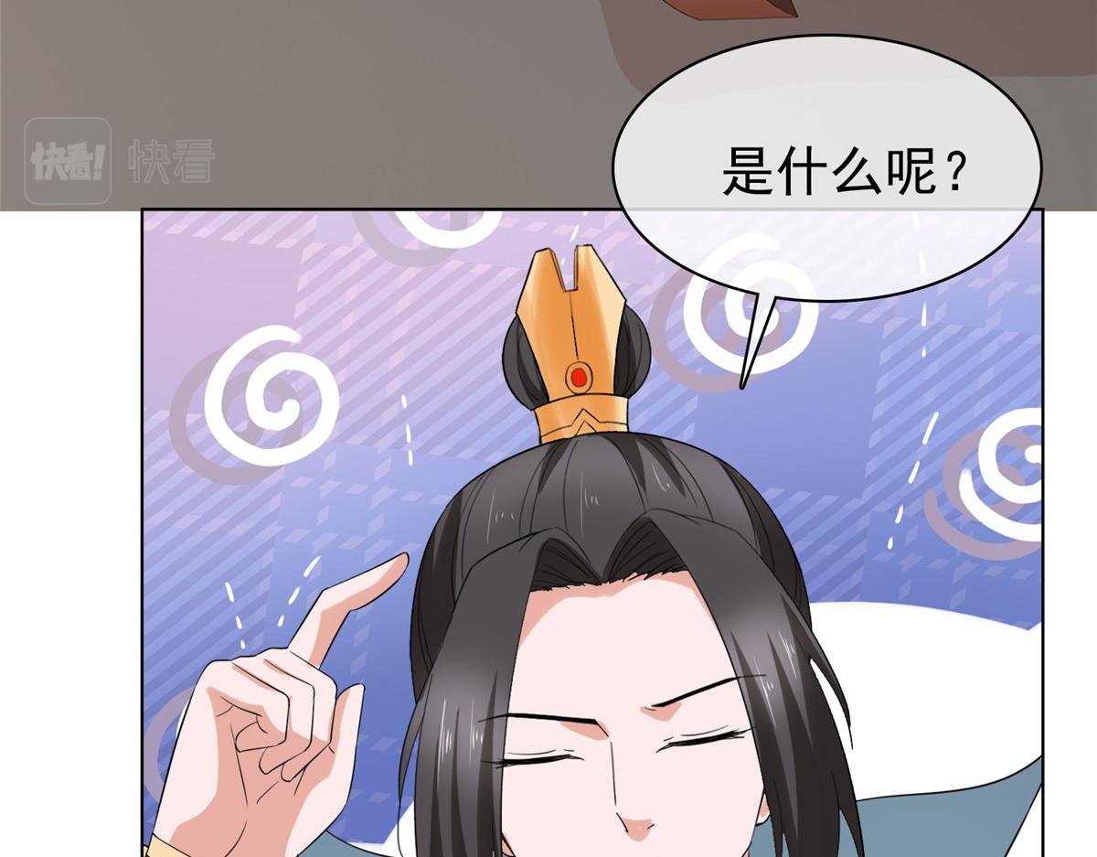 第109话 就看你的了