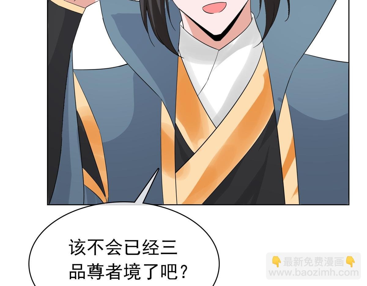 第109话 就看你的了