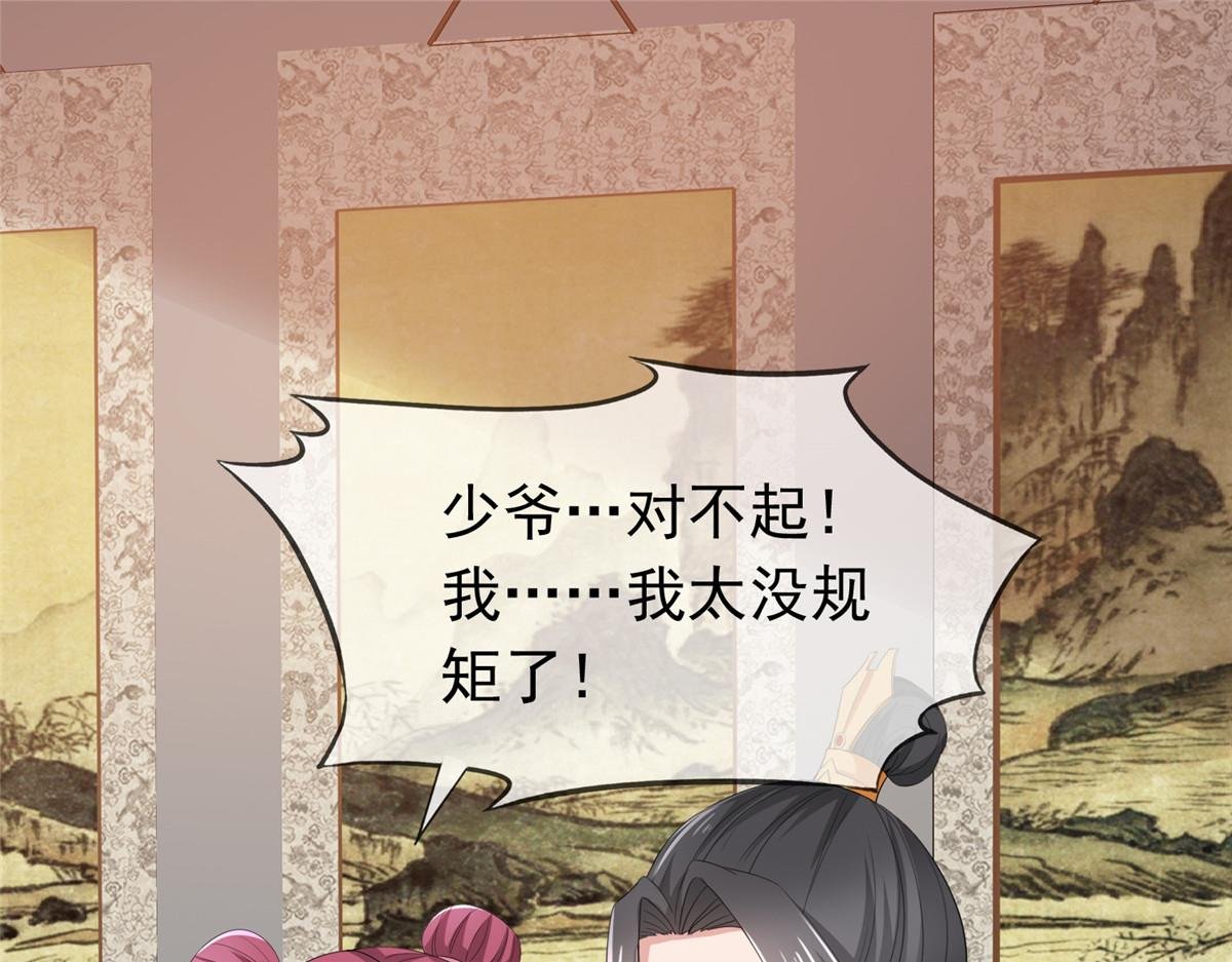 第109话 就看你的了