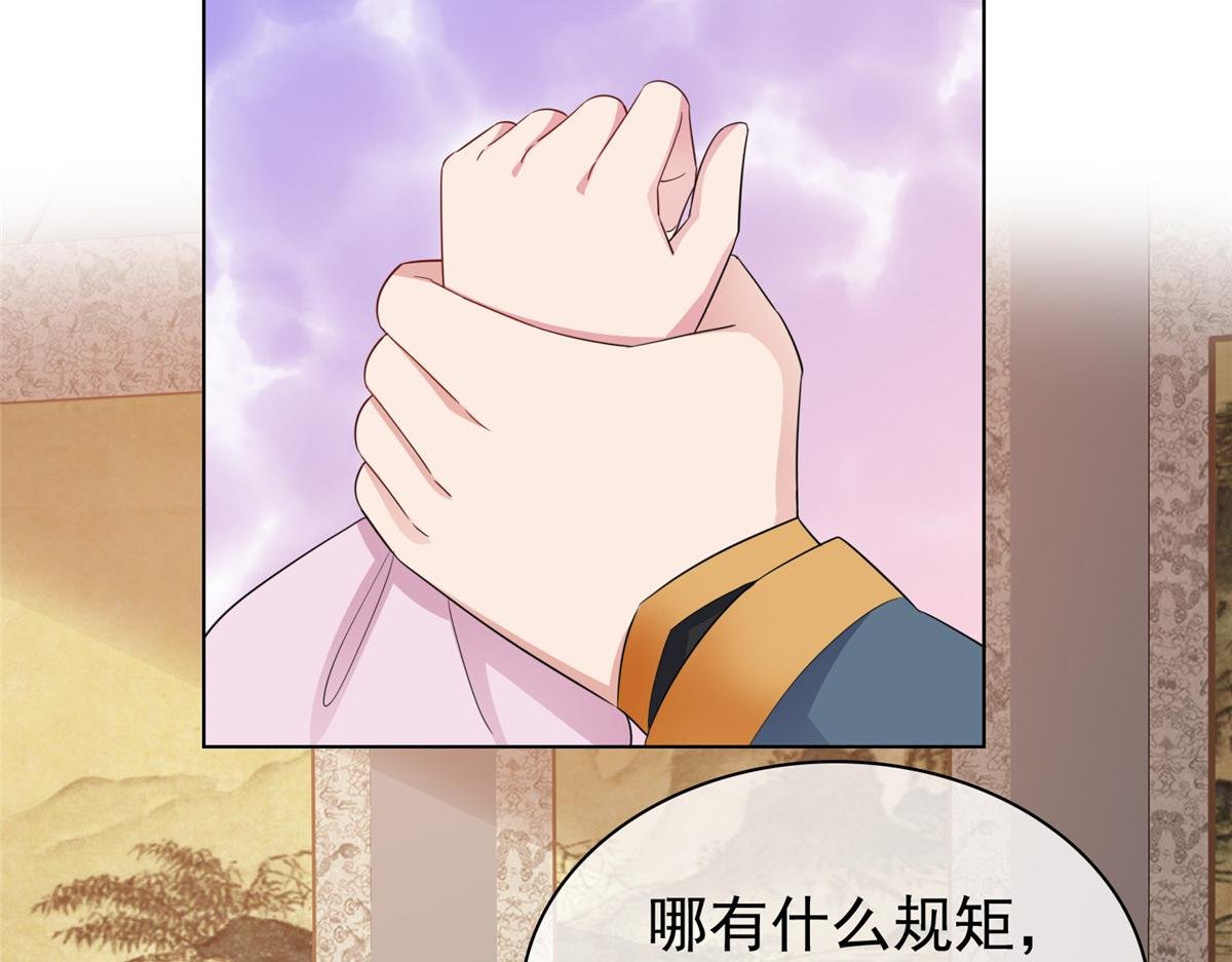 第109话 就看你的了