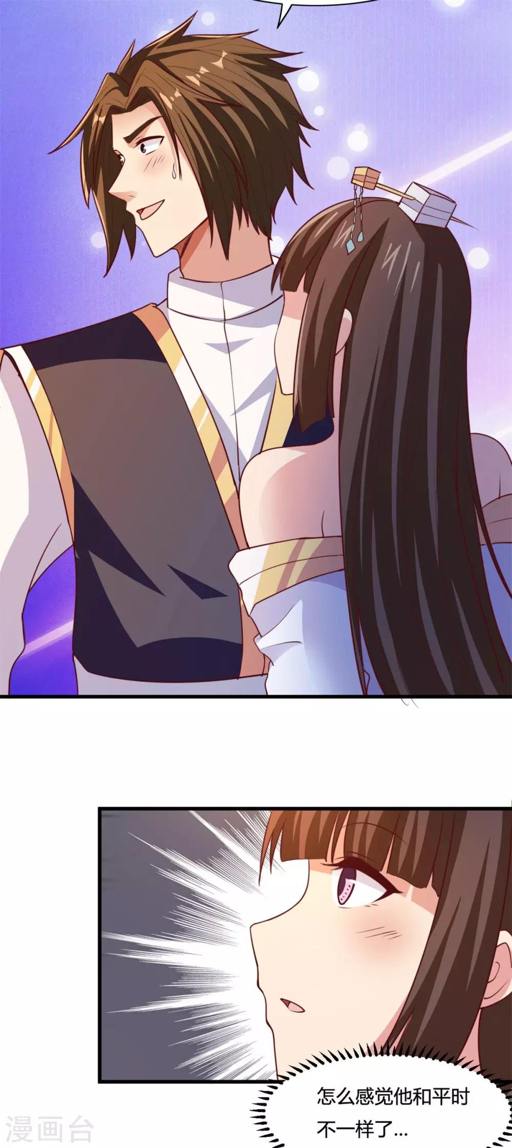第11话 这一世，还爱我吗？