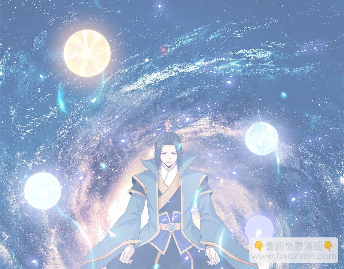 第110话 五品皇极境