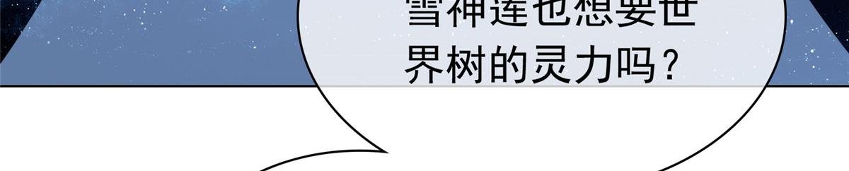第110话 五品皇极境