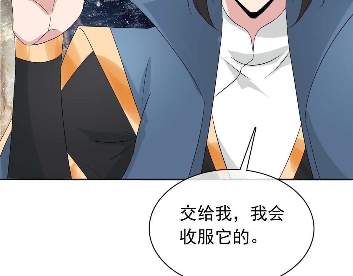 第110话 五品皇极境