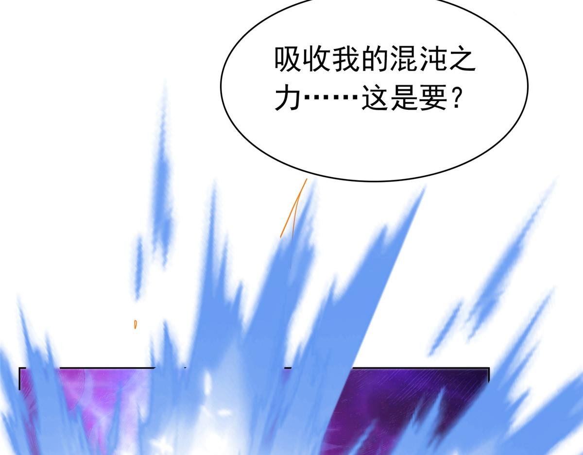 第110话 五品皇极境