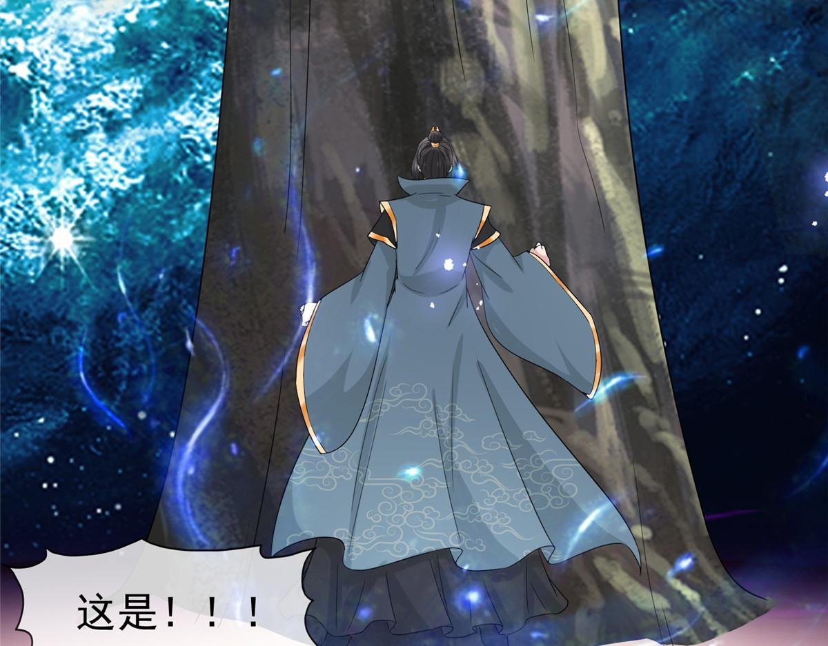 第110话 五品皇极境