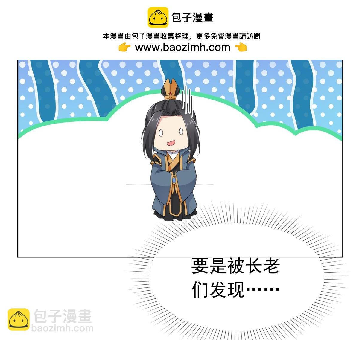 第111话 一天就出来了