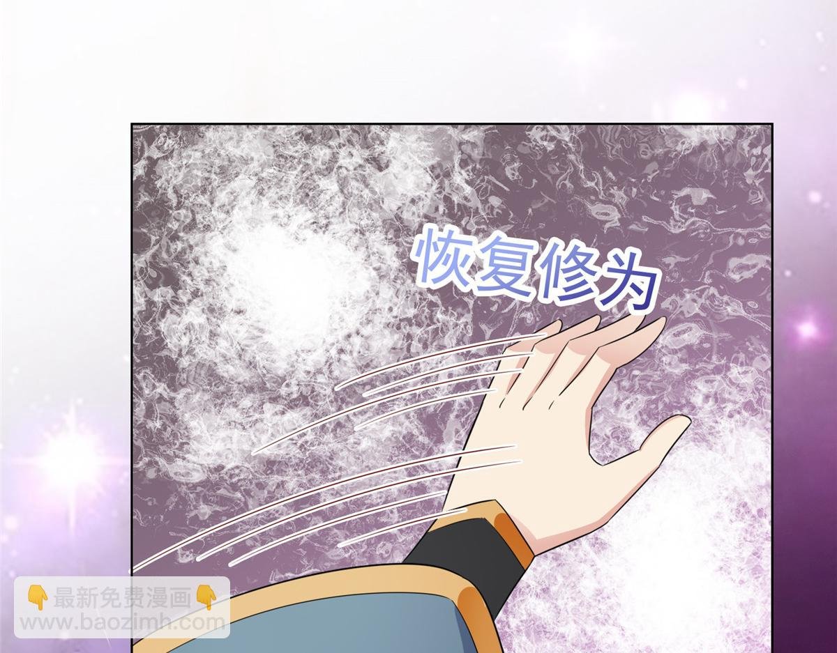 第111话 一天就出来了