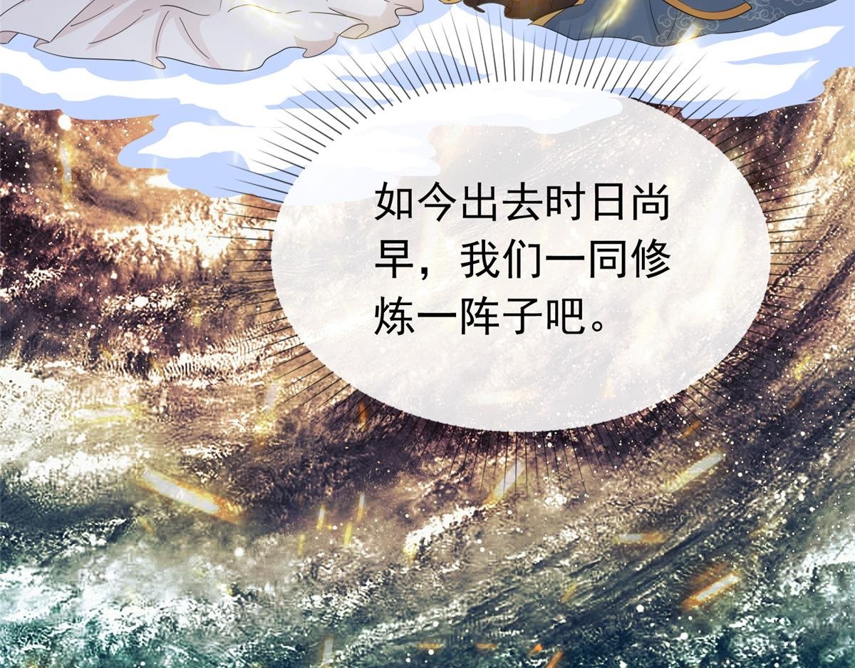 第111话 一天就出来了