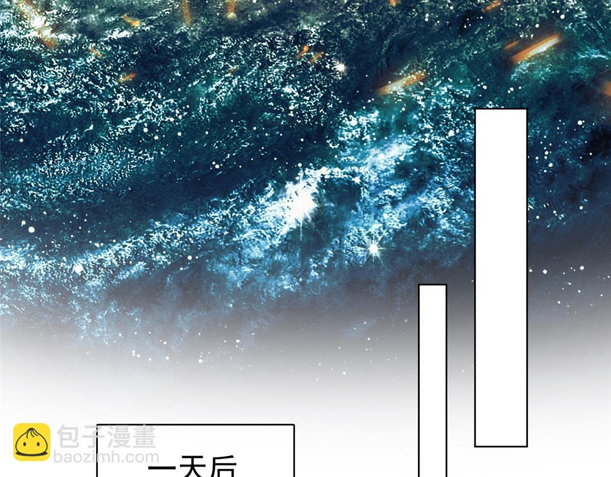 第111话 一天就出来了