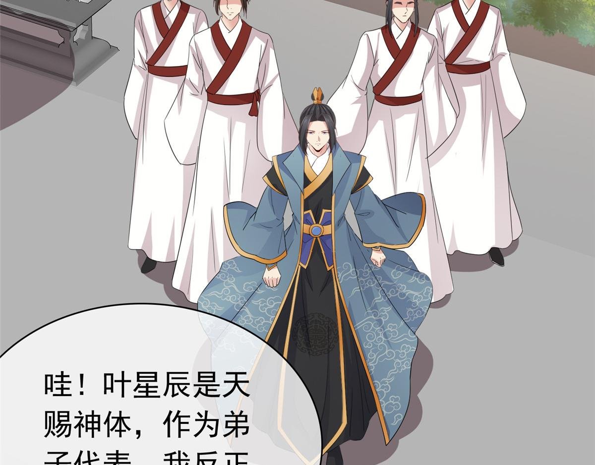 第111话 一天就出来了