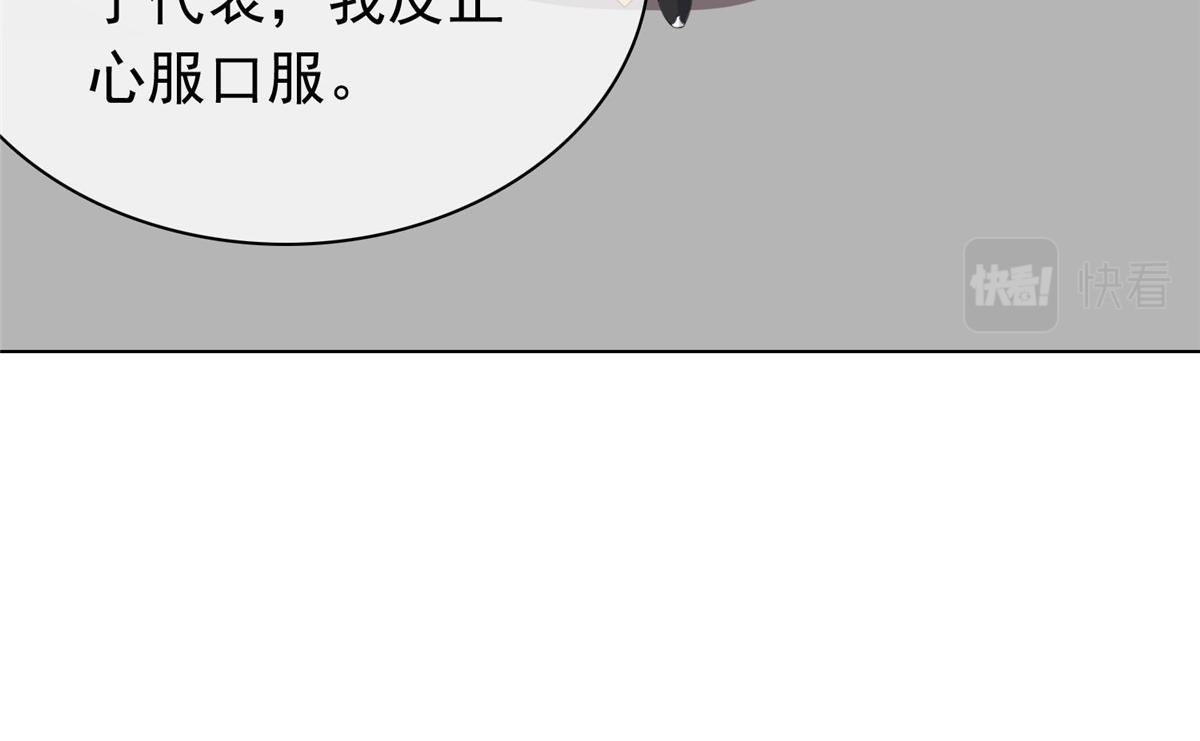 第111话 一天就出来了