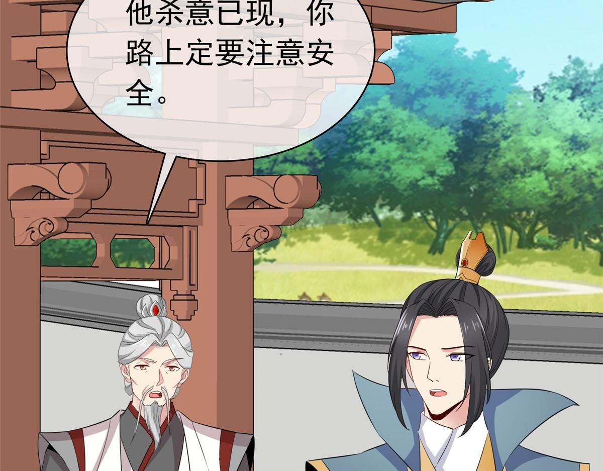 第111话 一天就出来了