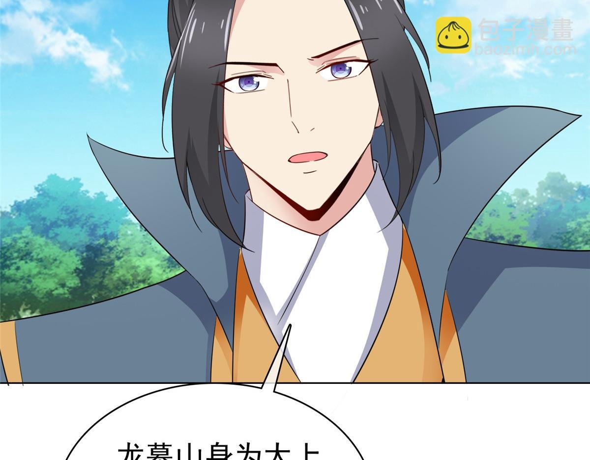 第111话 一天就出来了