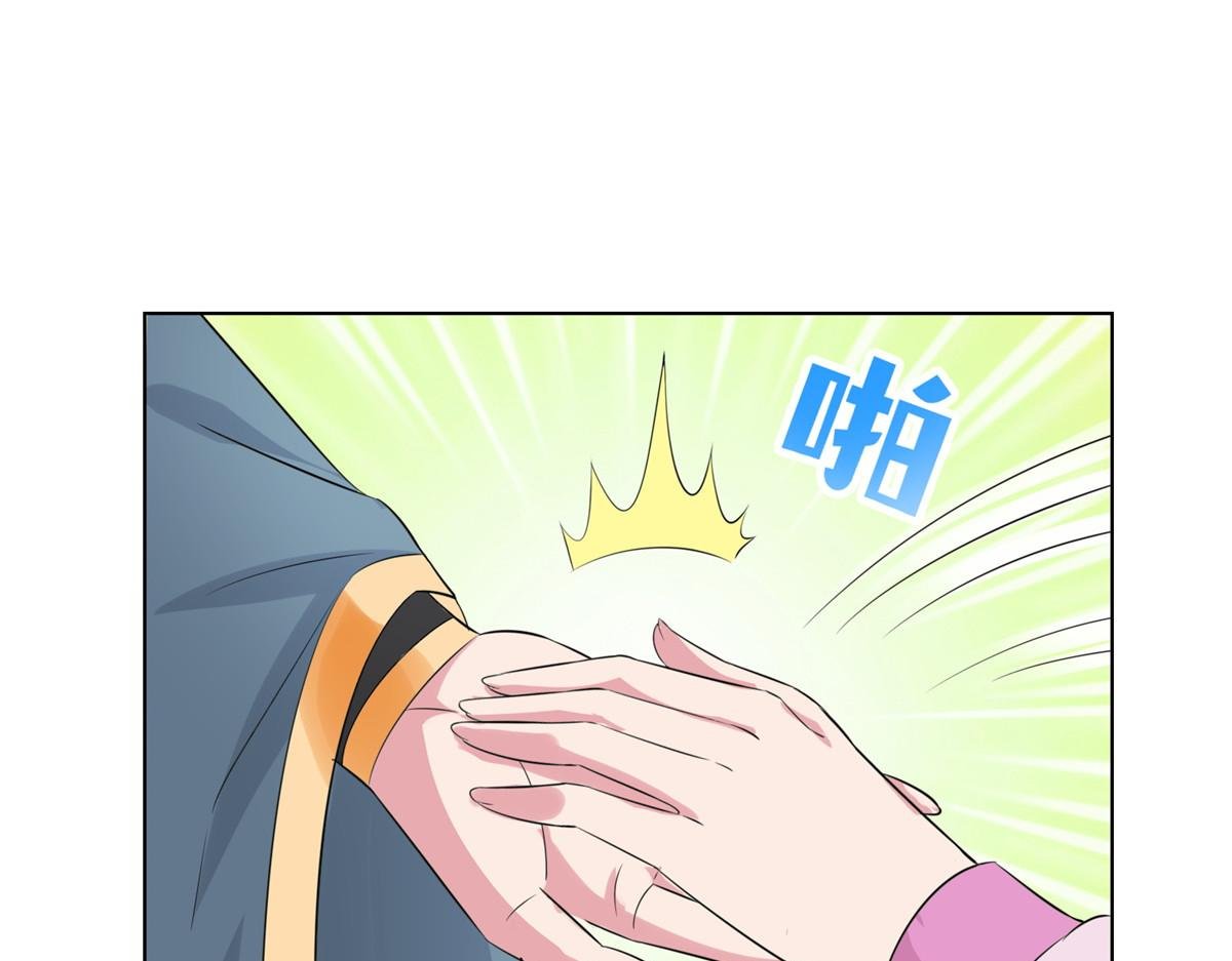 第112话 星辰宫