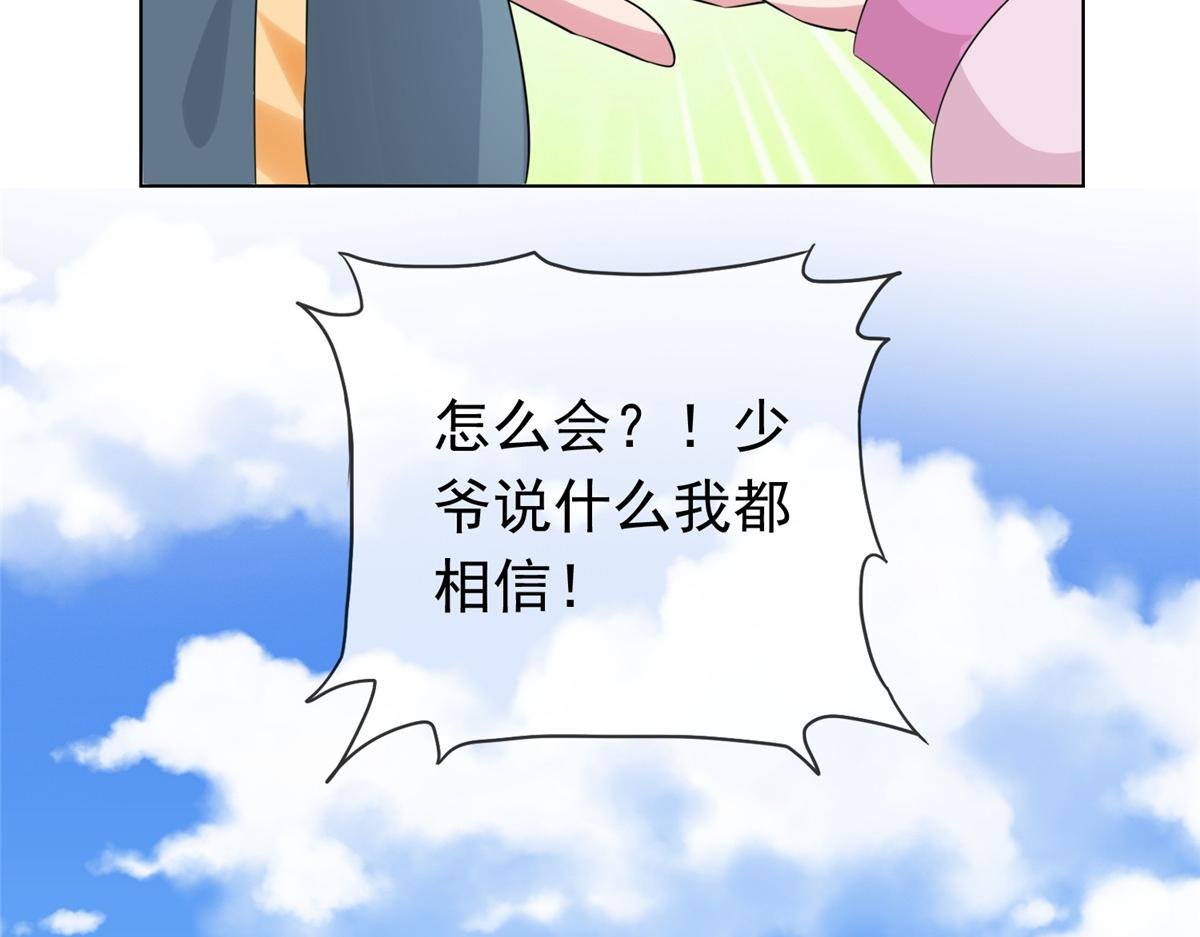 第112话 星辰宫