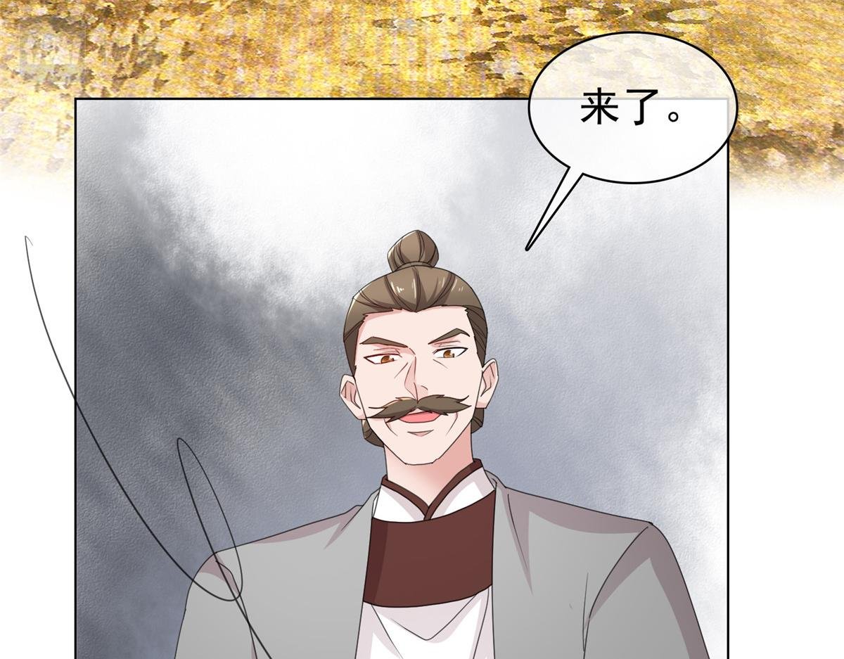 第113话 跪下道歉！