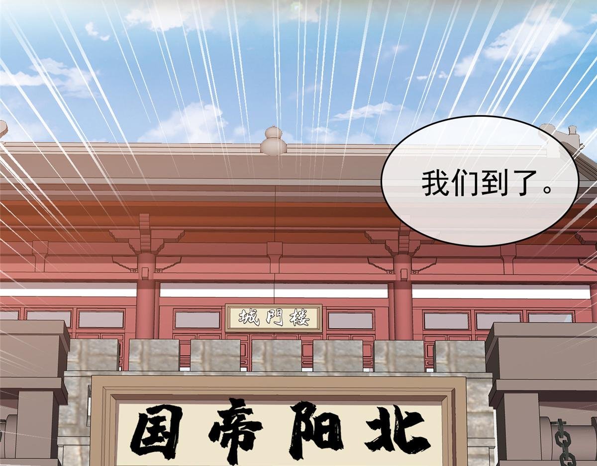 第113话 跪下道歉！