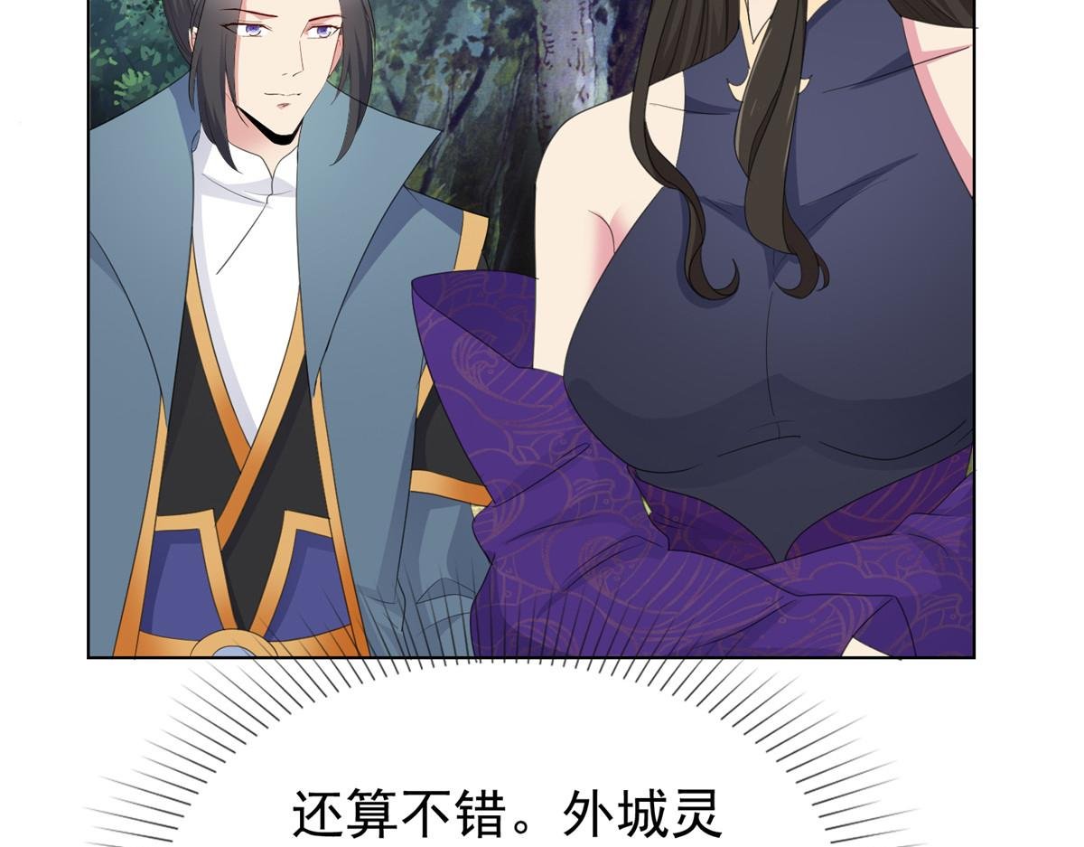 第113话 跪下道歉！
