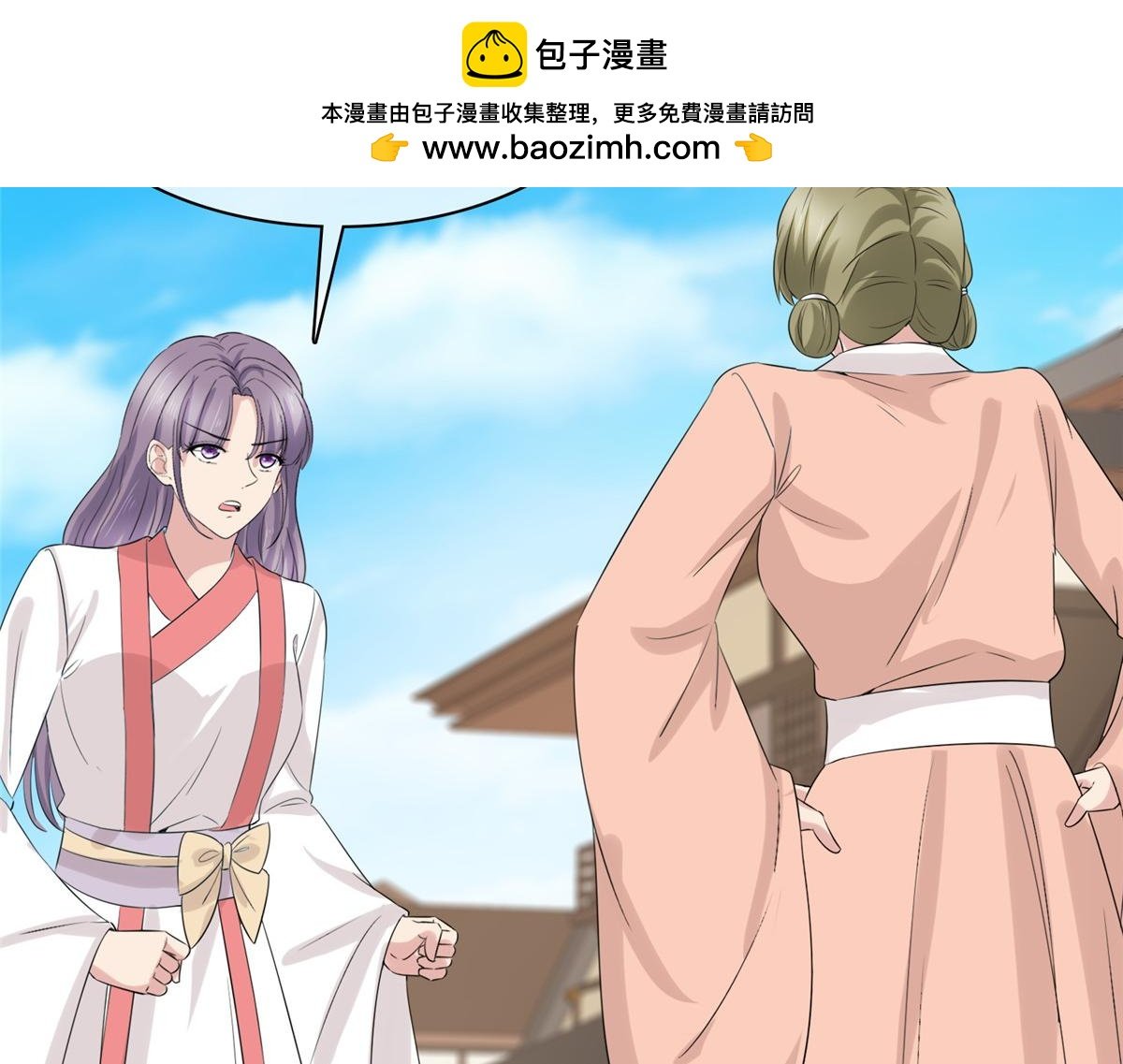 第114话 深不可测