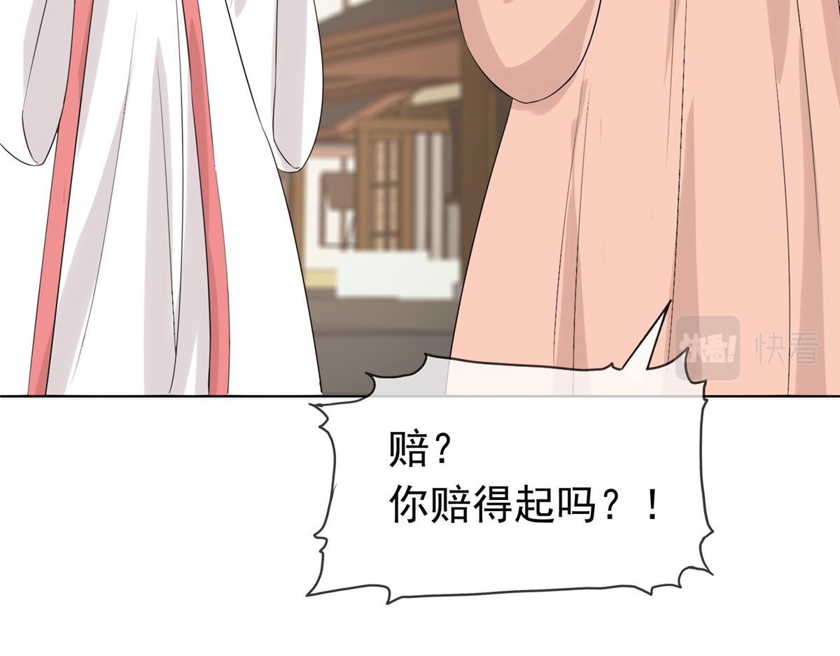 第114话 深不可测