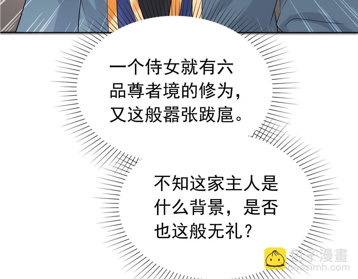 第114话 深不可测