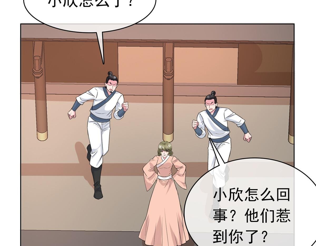 第114话 深不可测