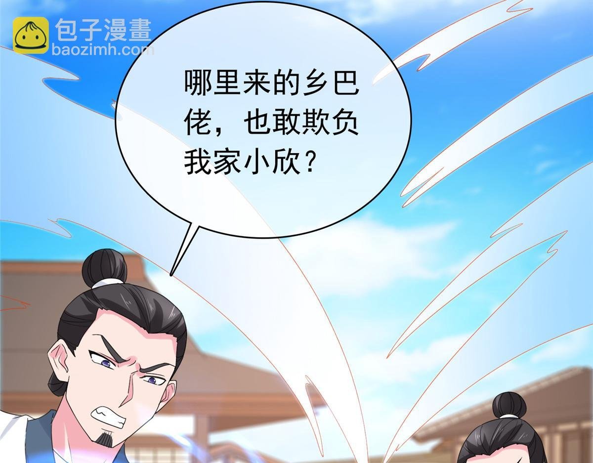 第114话 深不可测