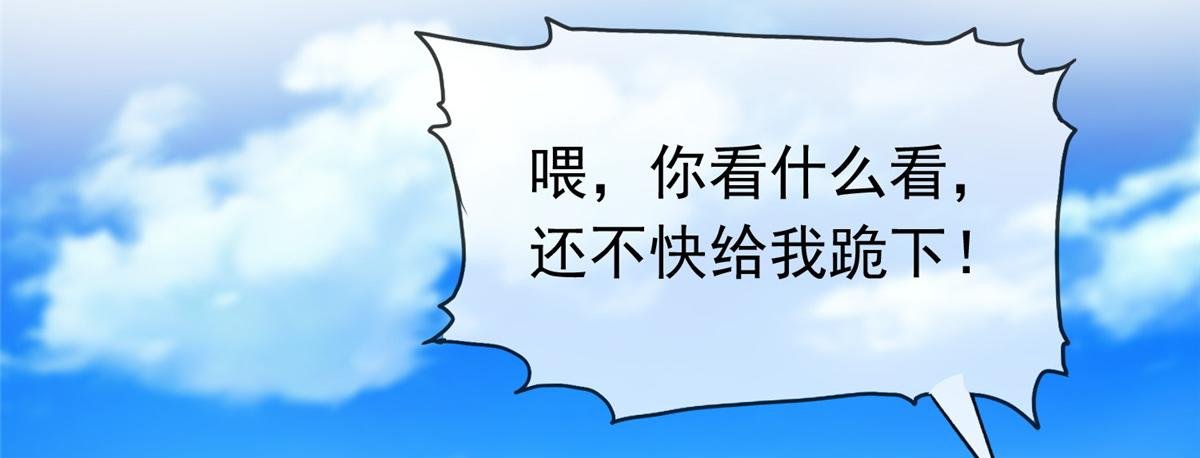 第114话 深不可测