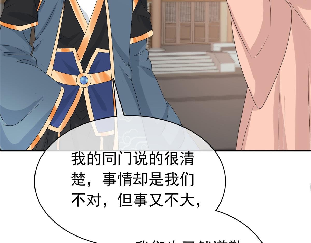 第114话 深不可测
