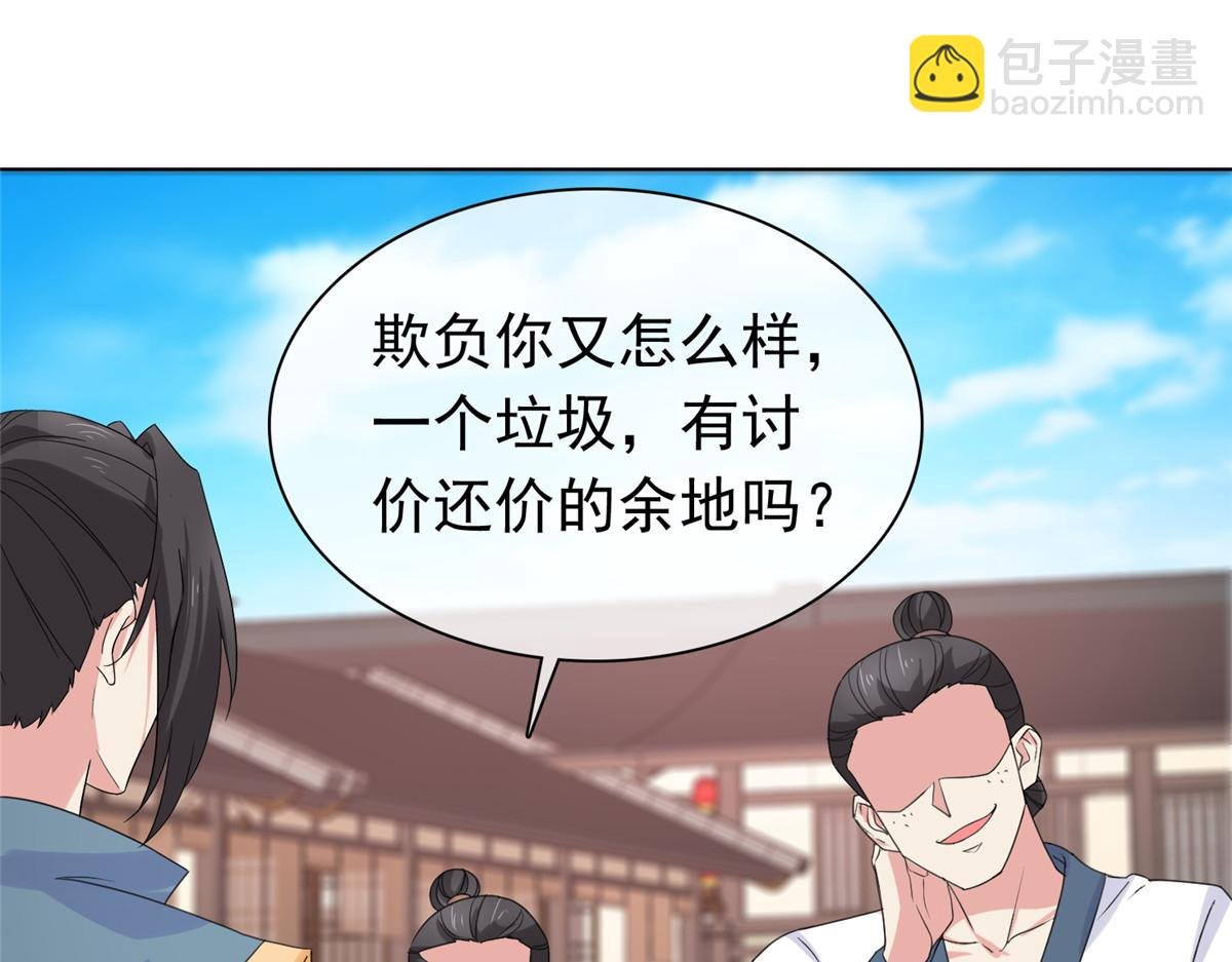 第114话 深不可测