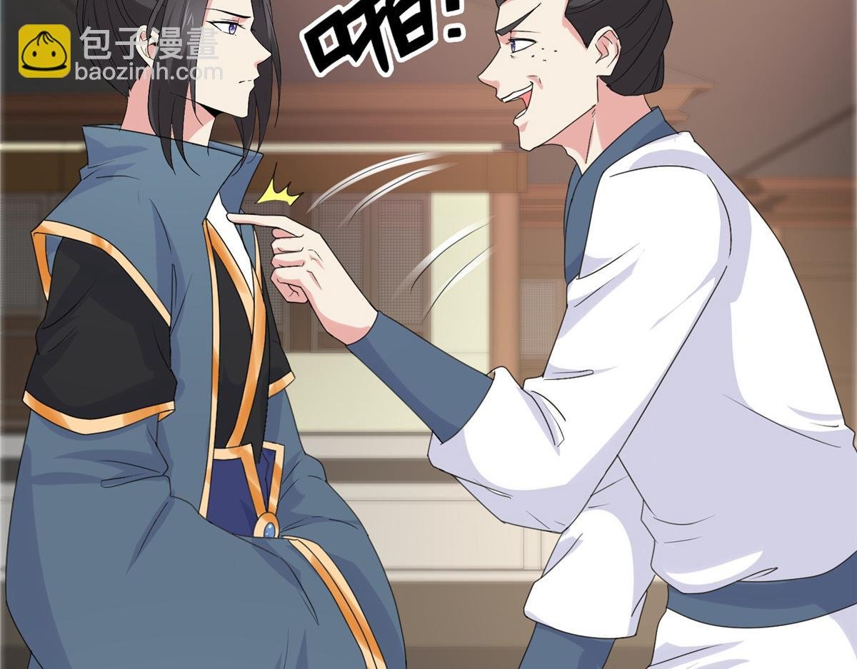 第114话 深不可测