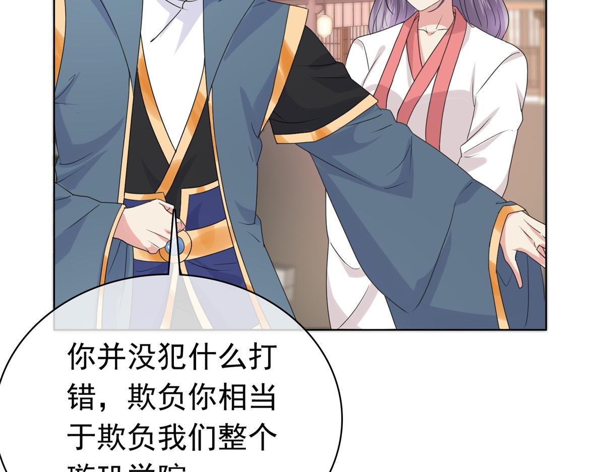 第114话 深不可测