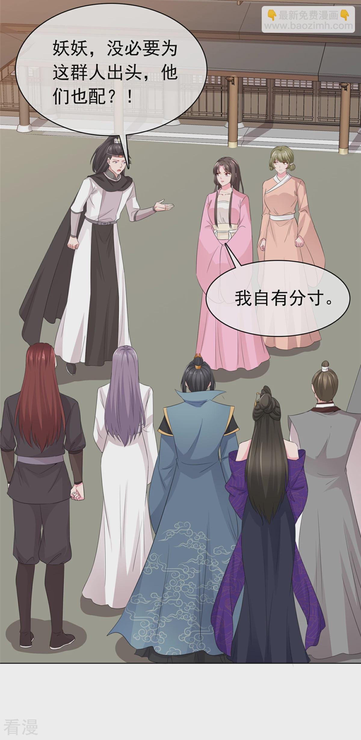 第115话 我早就认出你了