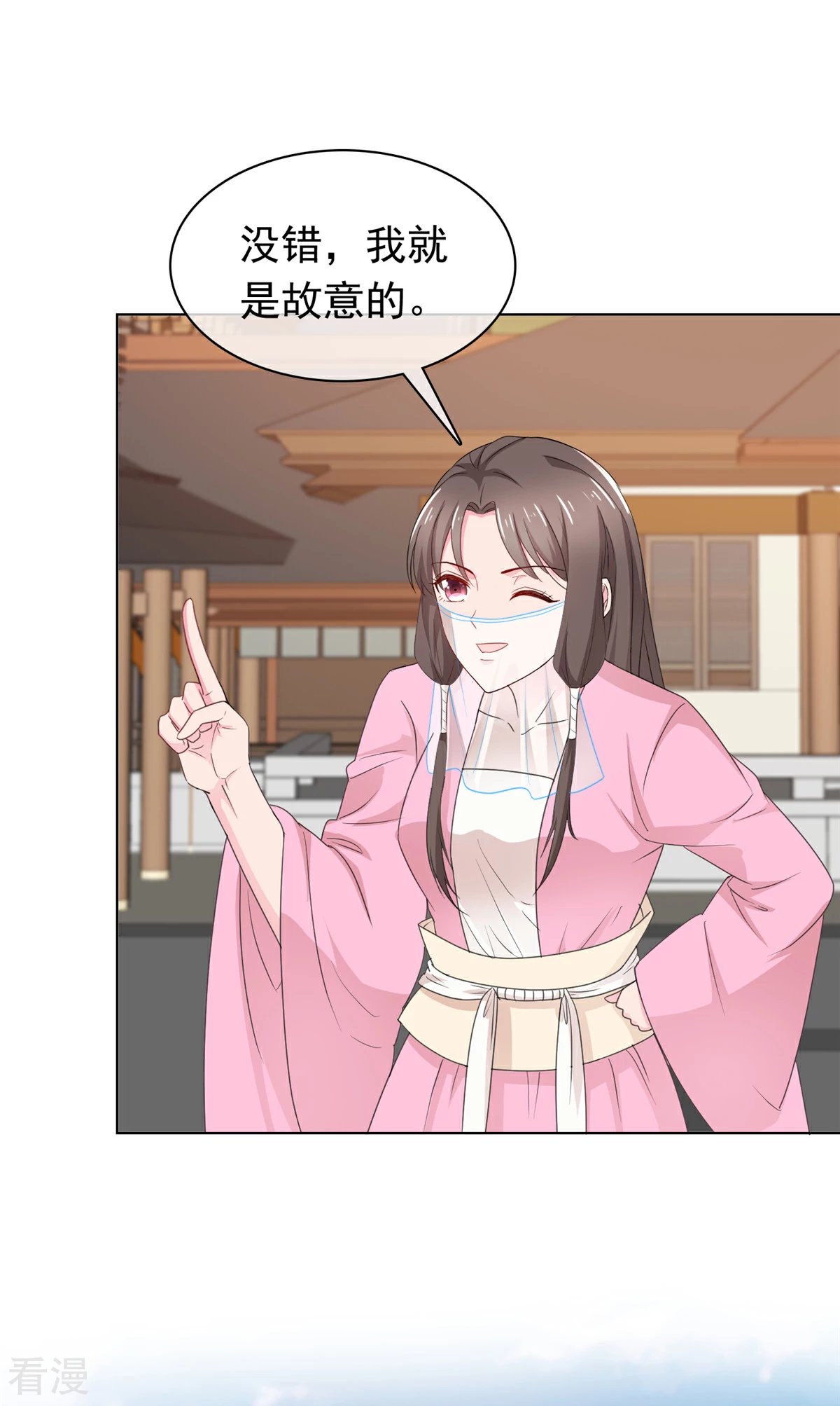 第115话 我早就认出你了