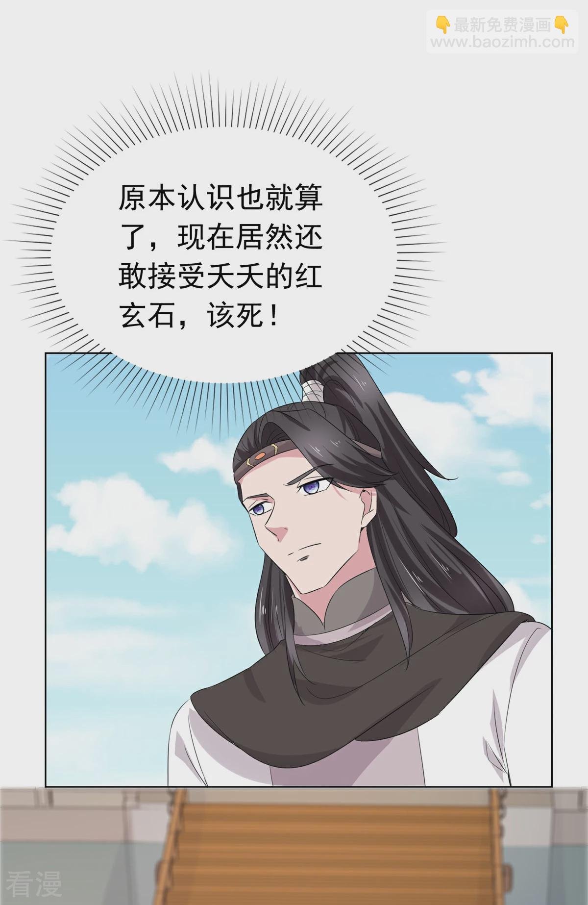 第116话 小石头怎么卖