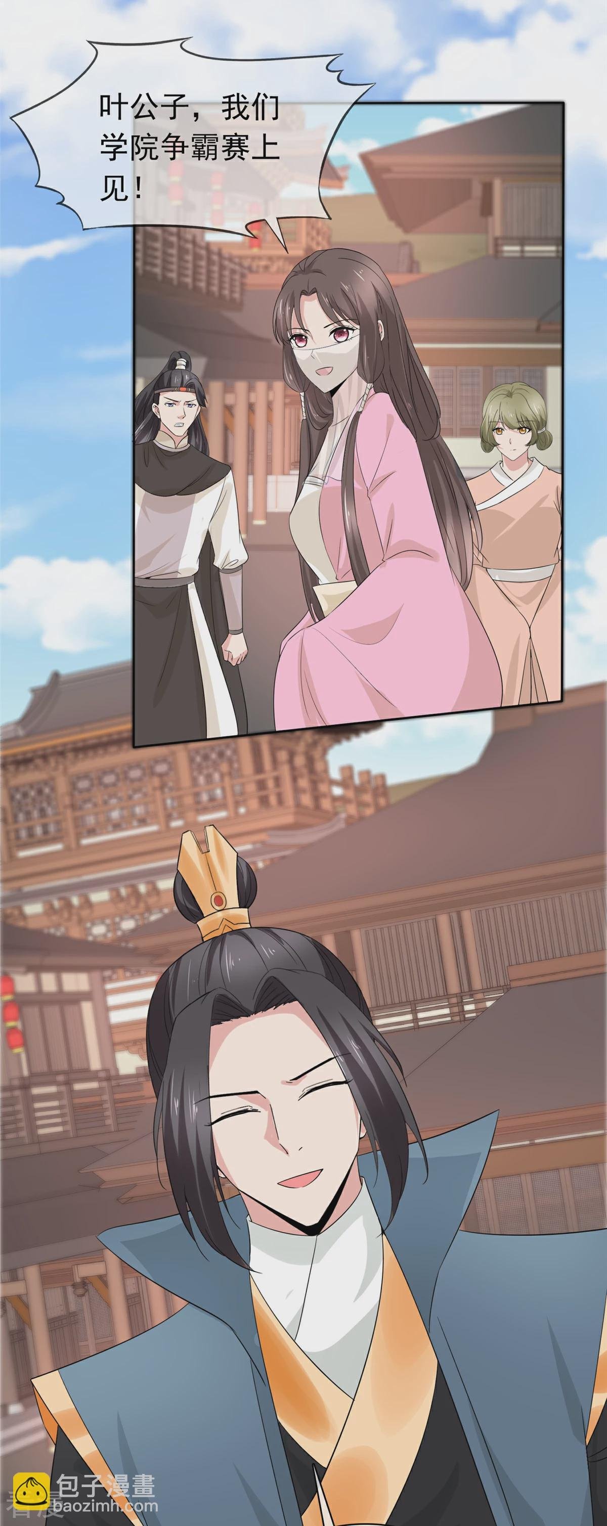 第116话 小石头怎么卖