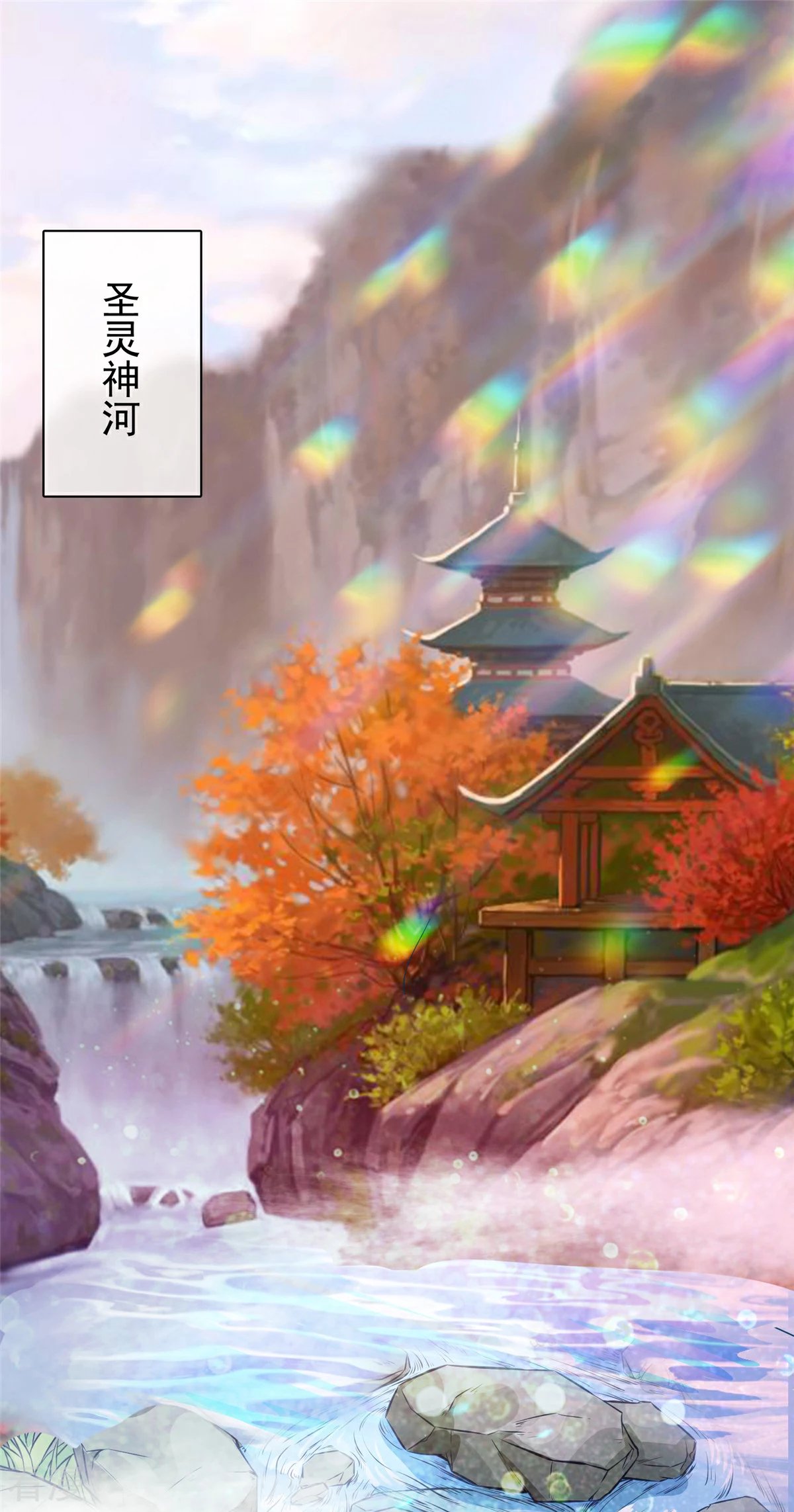 第116话 小石头怎么卖