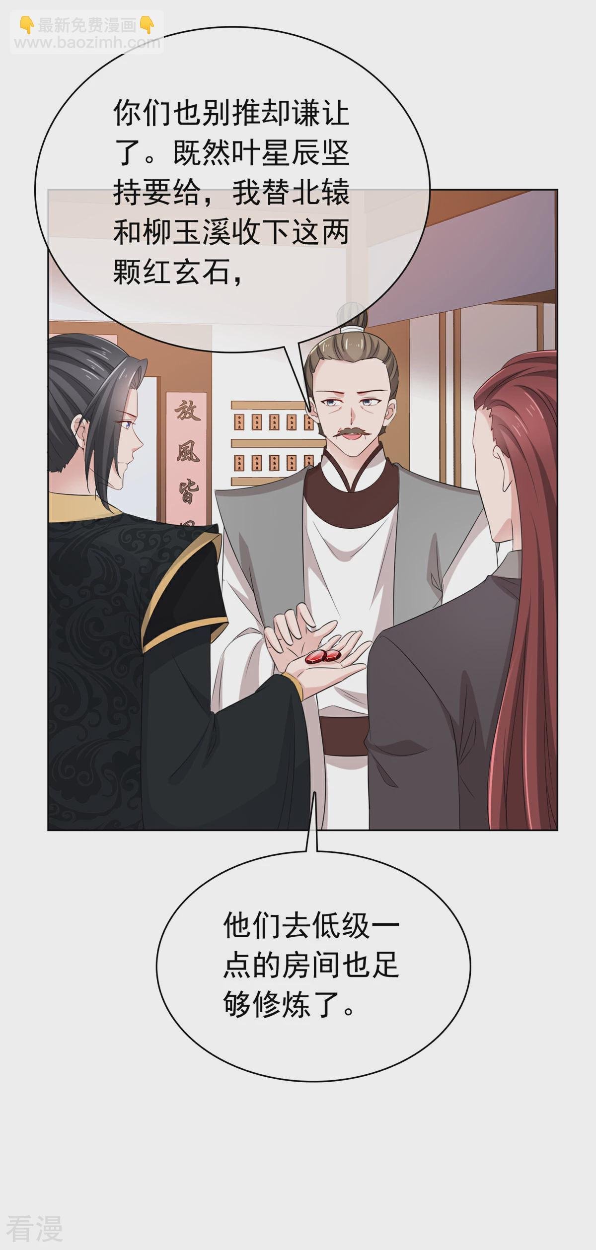 第116话 小石头怎么卖