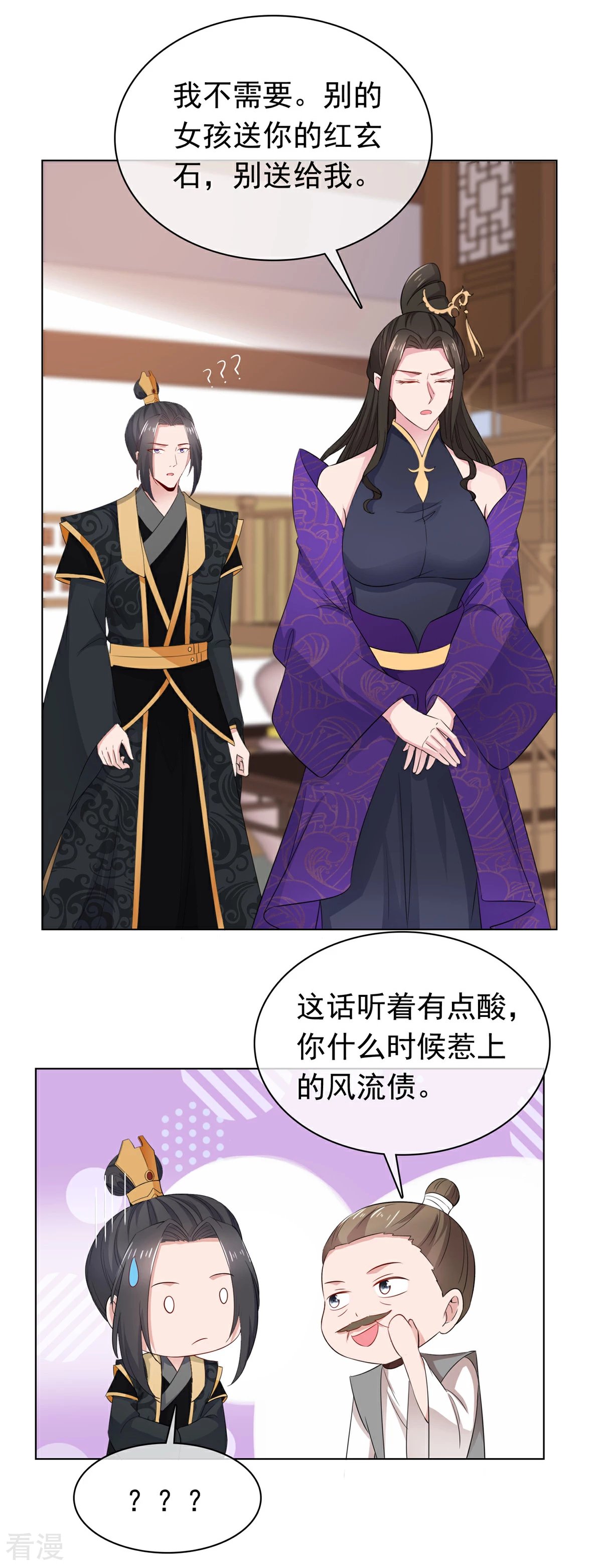 第116话 小石头怎么卖