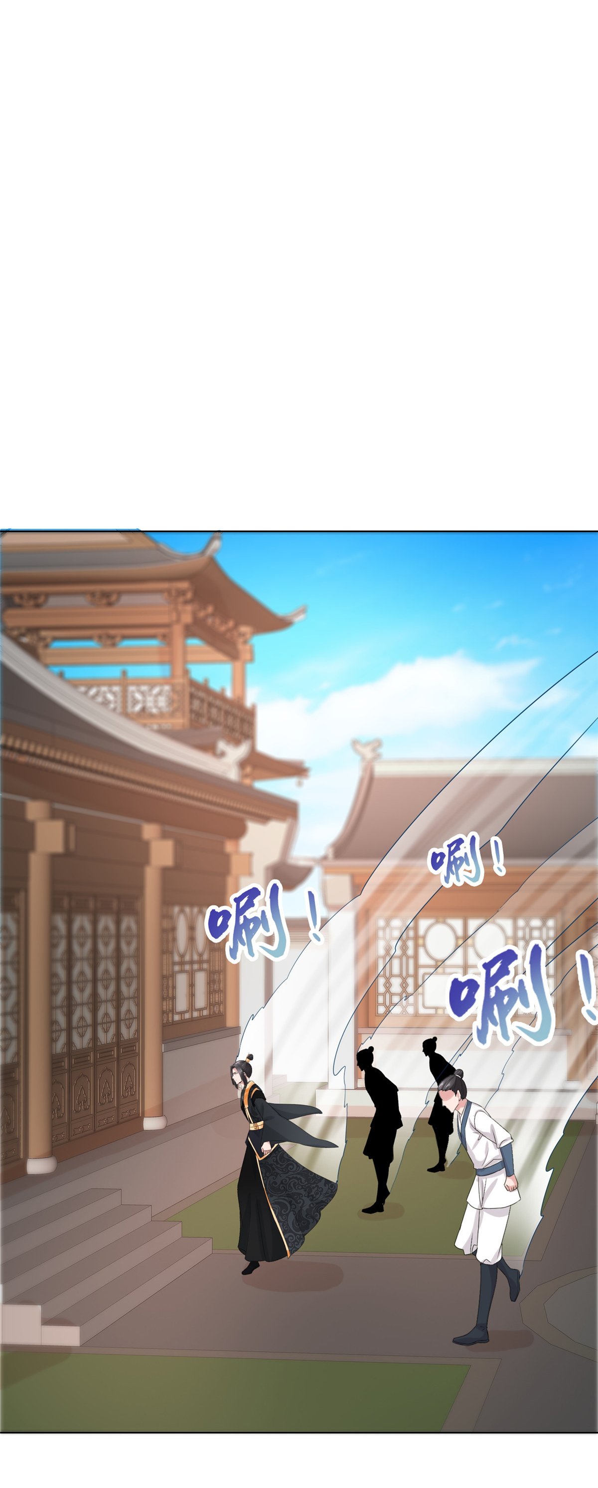 第117话 叶星辰你自找的！