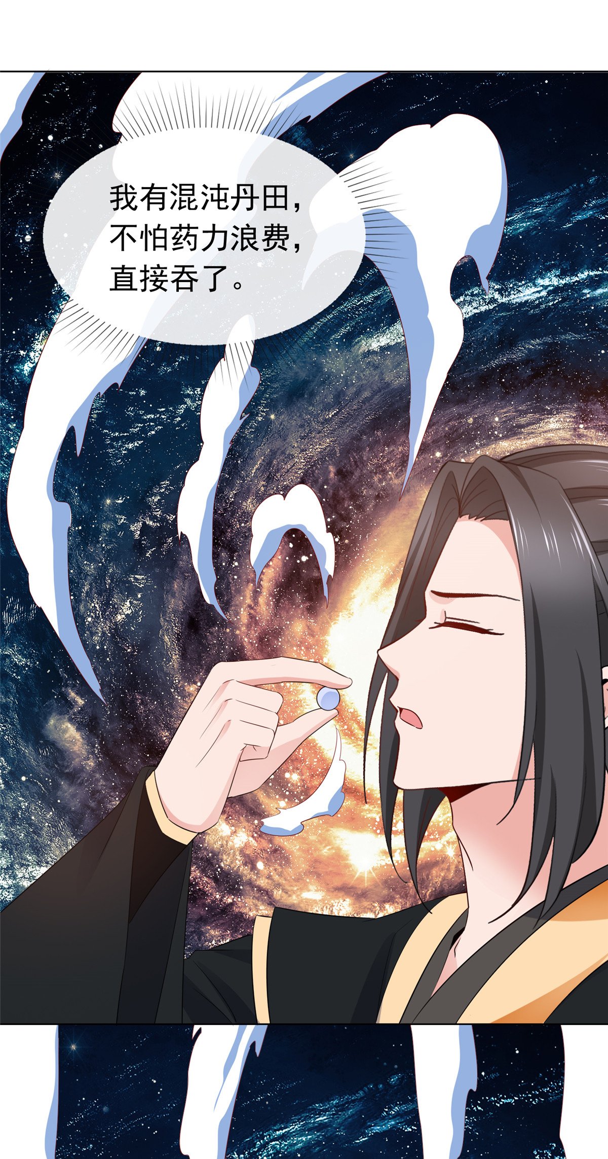第118话 一拳秒杀