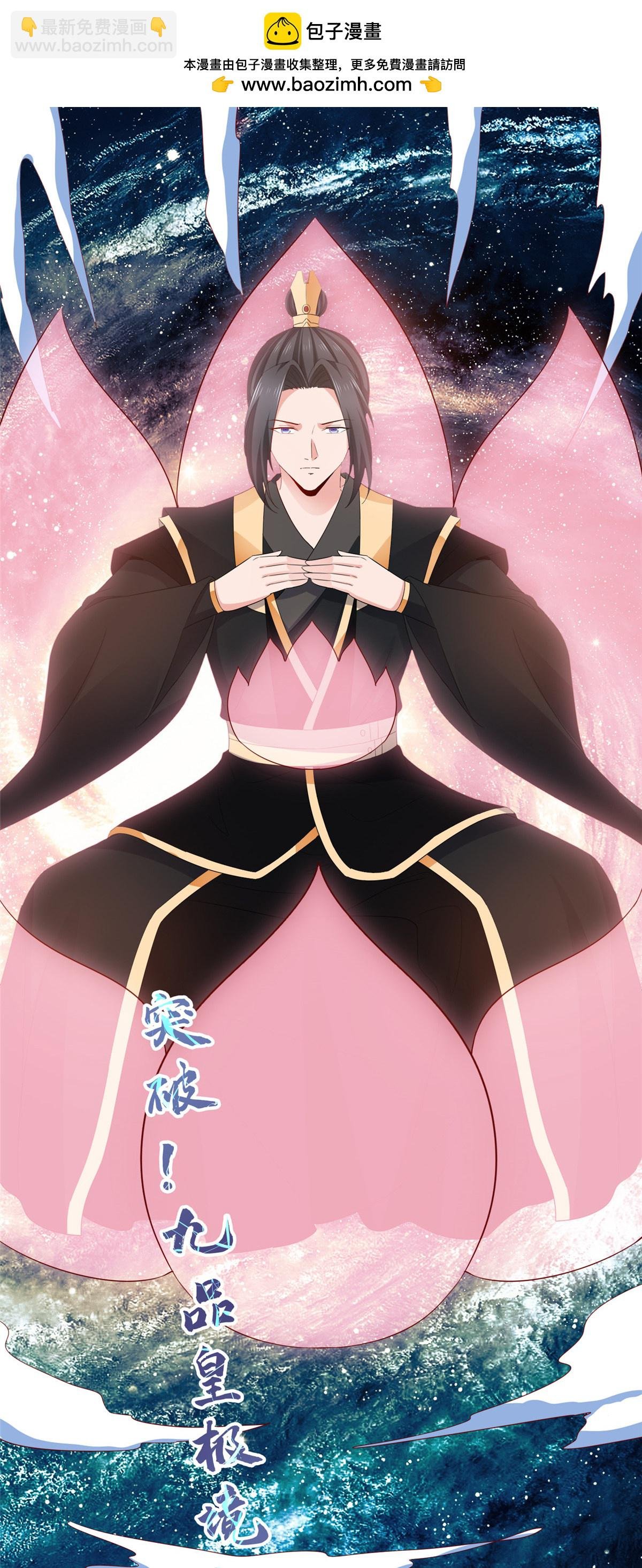 第118话 一拳秒杀