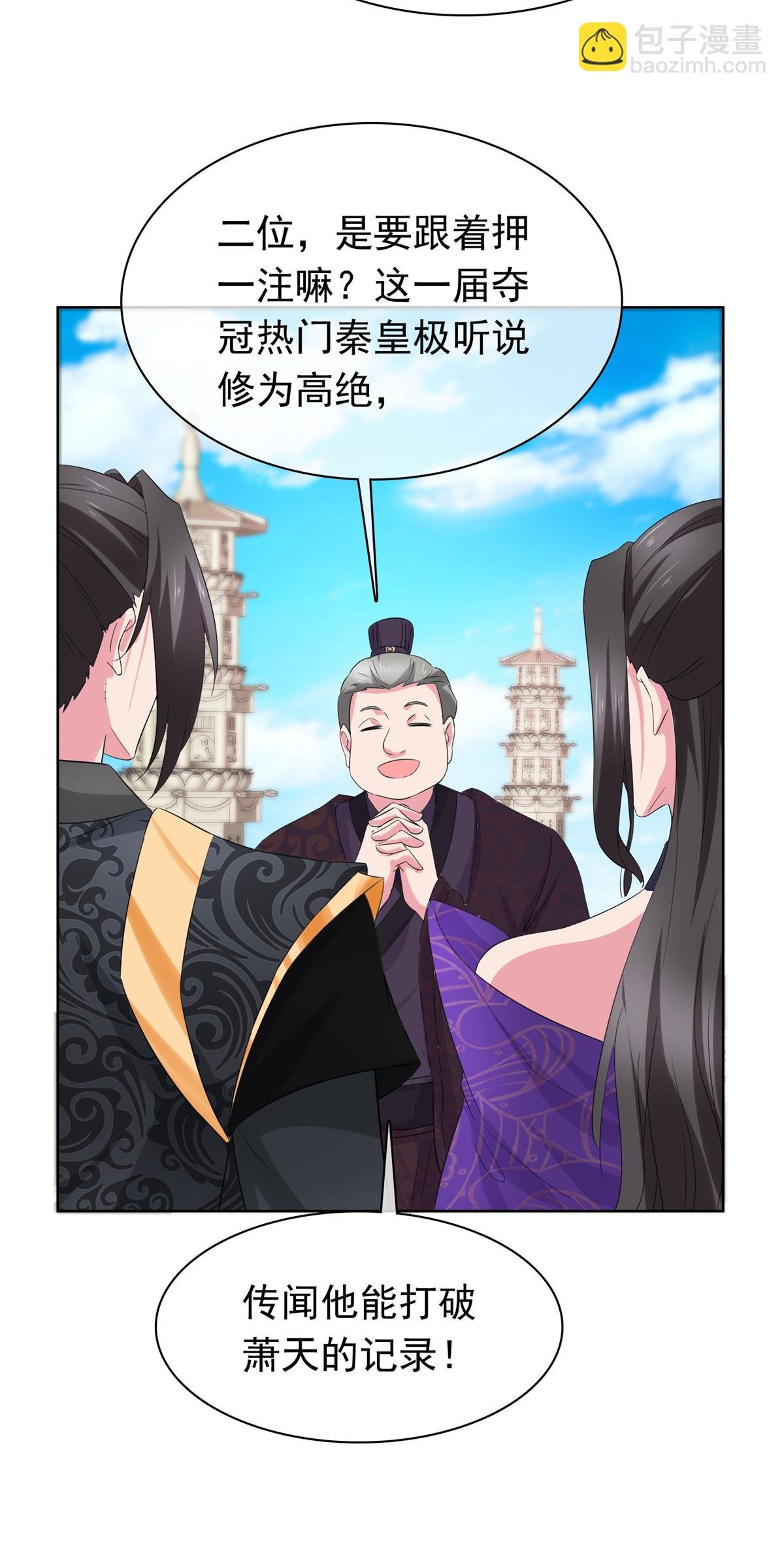 第119话 有胆量
