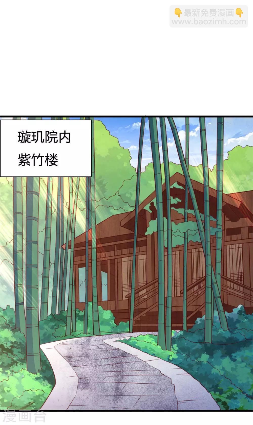 第12话 传授功法