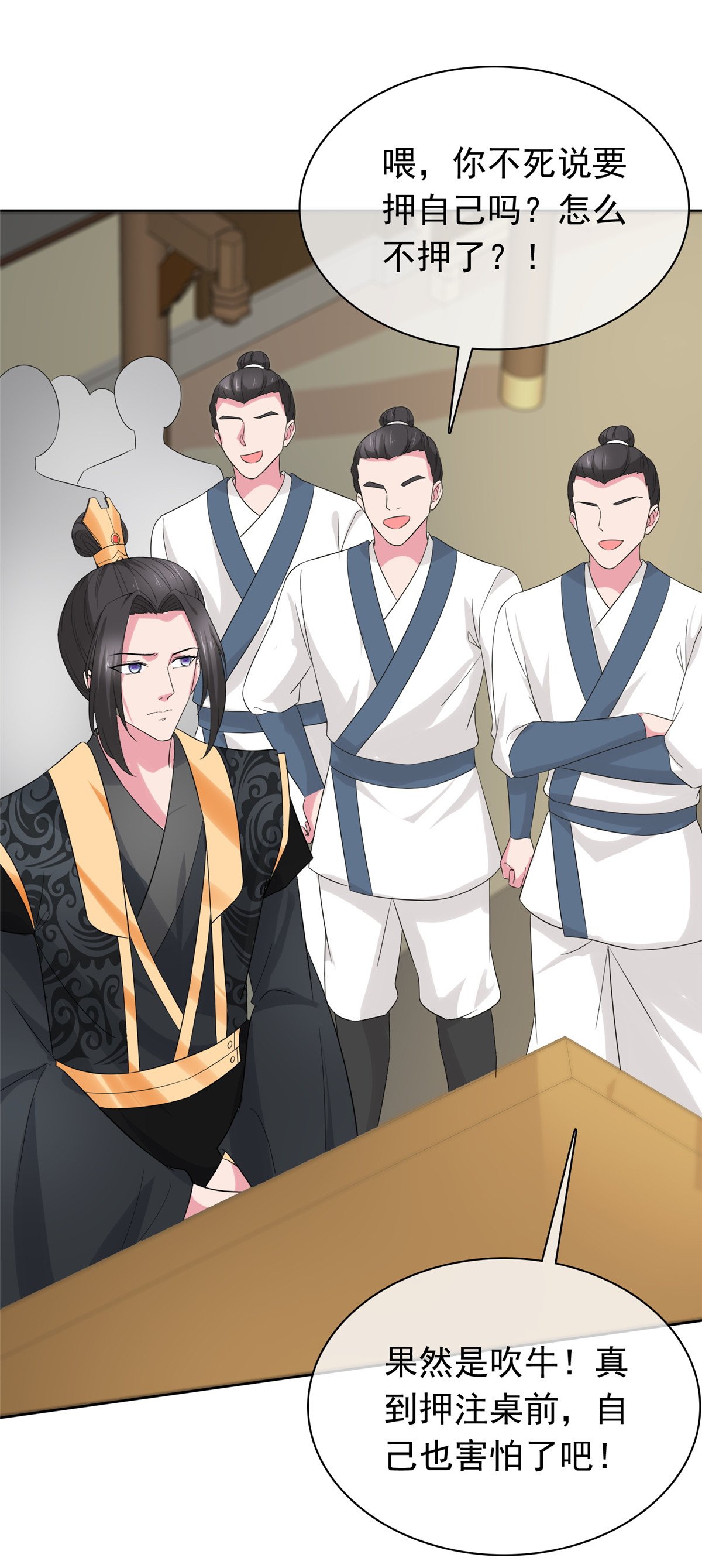 第120话 赚翻了